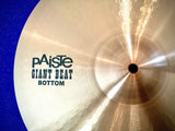 Paiste 15” Giant Beat Hi Hat Cymbals (Set of 2)